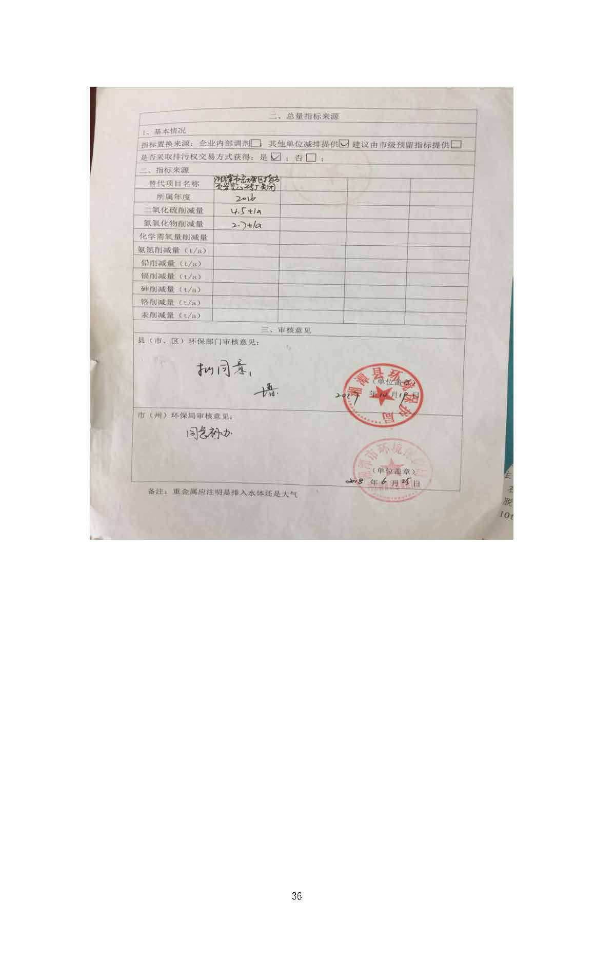 湖南花石陶瓷玻璃機(jī)械有限公司,湘潭玻璃機(jī)械,湘潭陶瓷機(jī)械,湘潭玻璃深加工機(jī)械 湖南花石陶瓷玻璃機(jī)械有限公司,湘潭玻璃機(jī)械,湘潭陶瓷機(jī)械,湘潭玻璃深加工機(jī)械